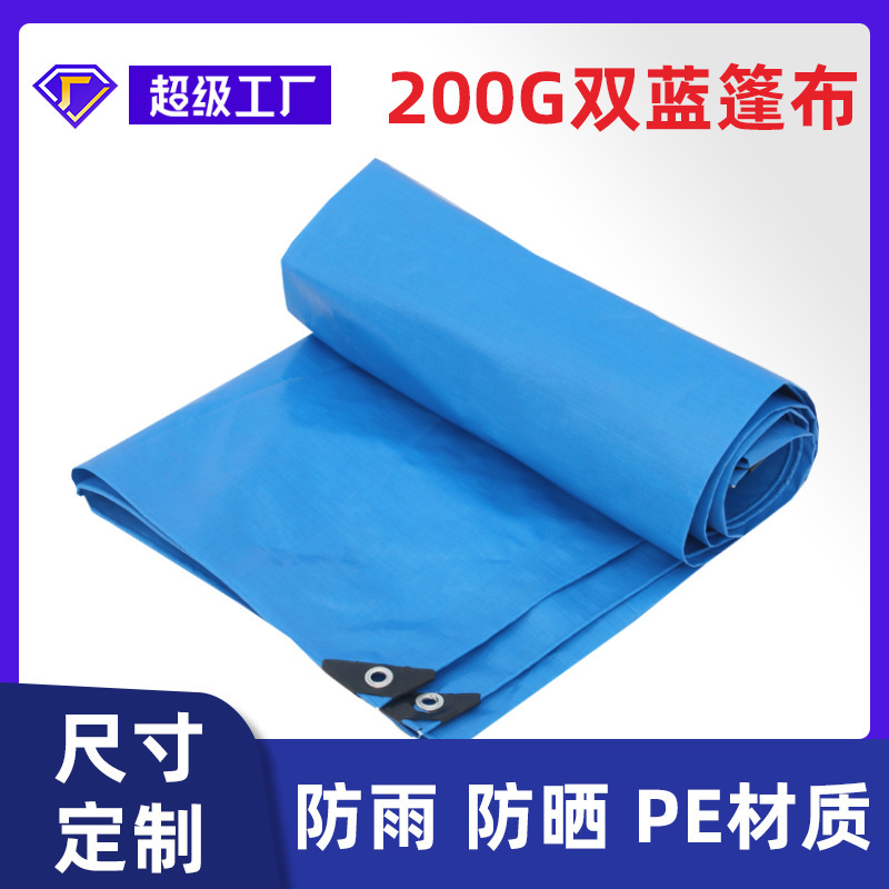 New material Double Blue 200g tarpaulin PE color stripe cloth plastic canvas oil cloth tarpaulin sunshade cloth rain-proof waterproof cloth