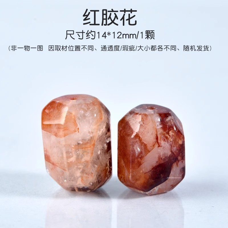天然水晶双尖diy饰品不规则散珠子粉黄白紫水晶随形手串单珠配件|undefined