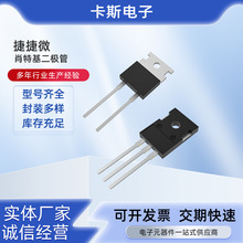 ����TO-247J���b���Ф�ػ����O��JCD04A065A JCD10SJ12ACT