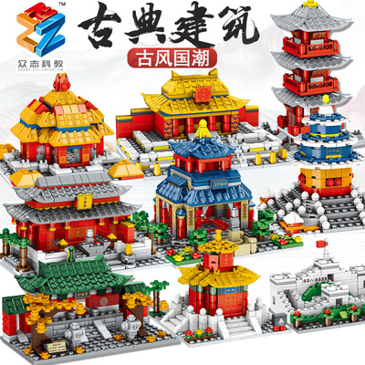 兼容樂高積木嶽陽黃鶴樓天安門古風建築模型益智兒童拼裝玩具批發