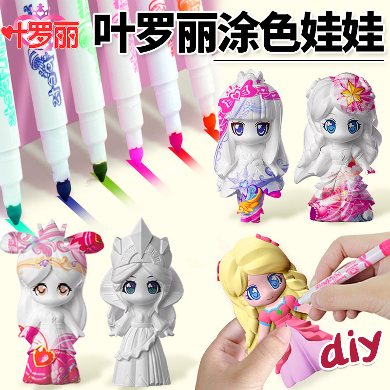 YE LUOLI DIY 색칠 인형 석고 금형 색칠 채우기 수제 화이트 빌렛 낙서 소녀 장난감 선물