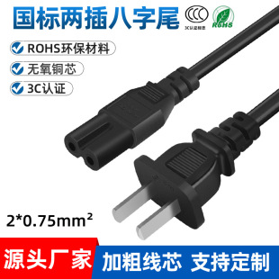 3C�J�C����β�Դ��0.75ƽ����о��X�B�Ӿ��ɿײ��^����X����