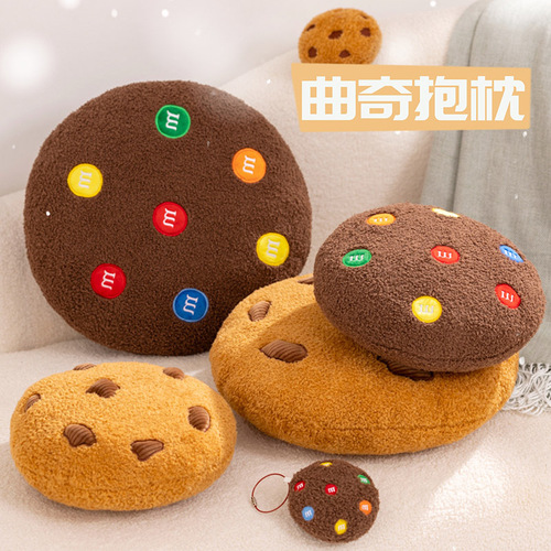 Chocolate Chip Cookie Plush Pillow, Simulation Cookie Cushion for Sofa and Bed, Creative Doll Birthday Gift