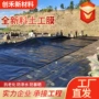 防水养殖加厚高密度土工膜