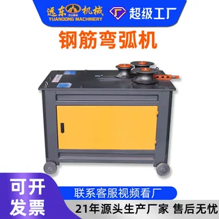 加厚机架钢筋弯弧机 连续作业不变形 钢筋加工厂专用滚圆机械筋