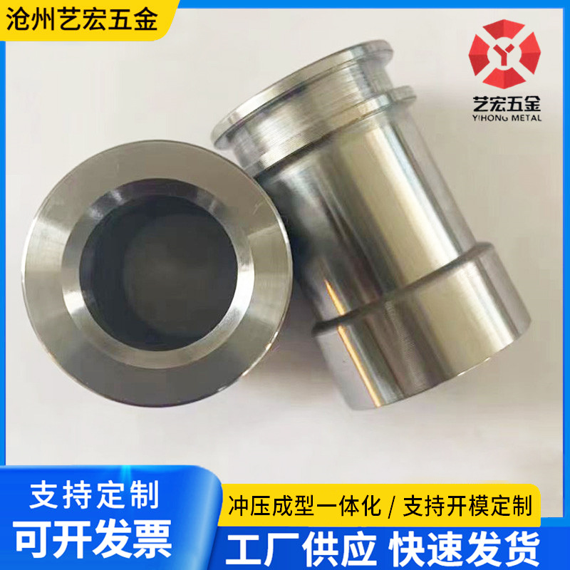 液压机械用的阀体冲压一体成型 配件五金机加 工 数控车床加 工