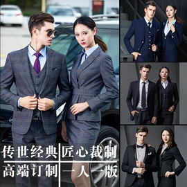 男式西服套装;职业女裤套装;男式西裤