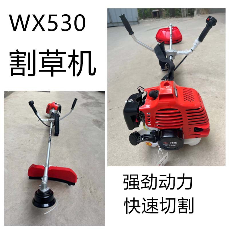 厂家优惠 专供二冲程割草机汽油机打草机大功率家用除草机割草机