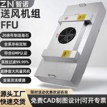 FFU�L�C�^�V��Ԫ�ټ�������HEPA��Ч�^�V�����I�o�m܇�g���L�O��