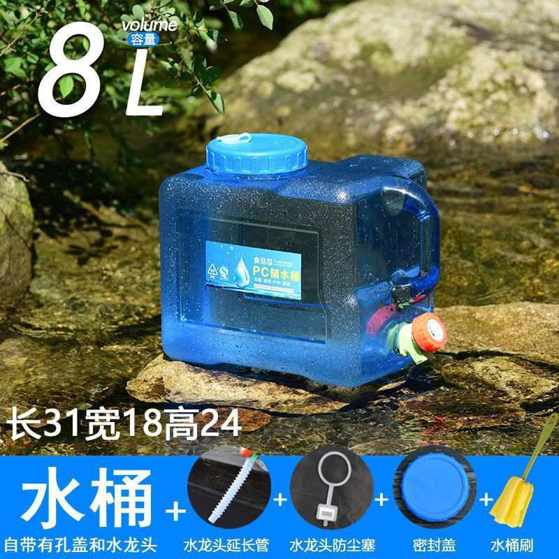 バケツ家庭用水貯蔵バケツプラスチック蓋付き純粋なミネラルバケツ屋外車大型ポータブル正方形バケツ寮水貯蔵|undefined