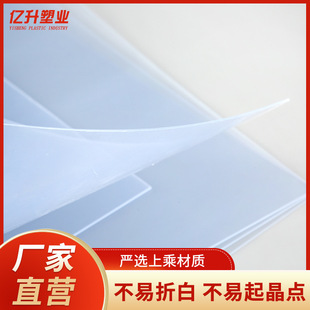 �S��ֱ�Ipvc�{���NĤƬ���ϰ�͸���zƬ��pet���zƬpc��Ď����z