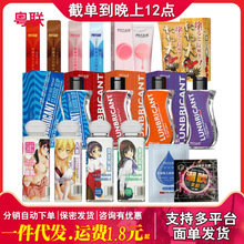 Phyair全系列人体润滑液油夫妻房事潮吹快感液男用修护膏成人情趣