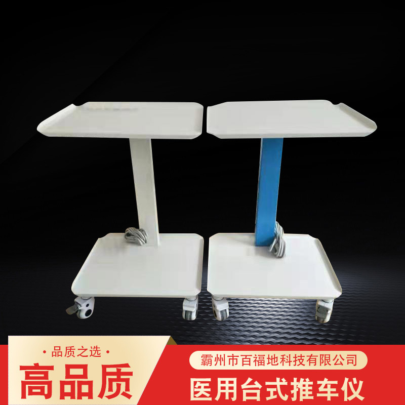 口腔牙科小推车手术室仪器置物工具车美容诊所牙科口腔置物车