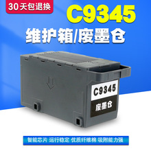 ���ð����� L15150 15160 15158 15168 ��ӡ�� C9345ά�����ī��