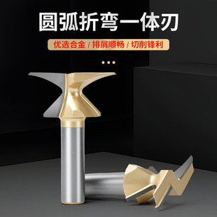 Arc Integrated Knife R30 Forming Knife Arc Bending Knife Wooden Door Wall Cabinet Filling-Free Softening Process Industrial Grade