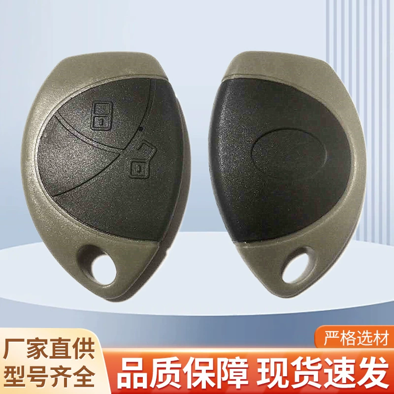 Малазийский ветер F Tian дистанционного управления автомобильный ключ корпус внешней торговли TOY подключ замена корпуса ключ чип корпус