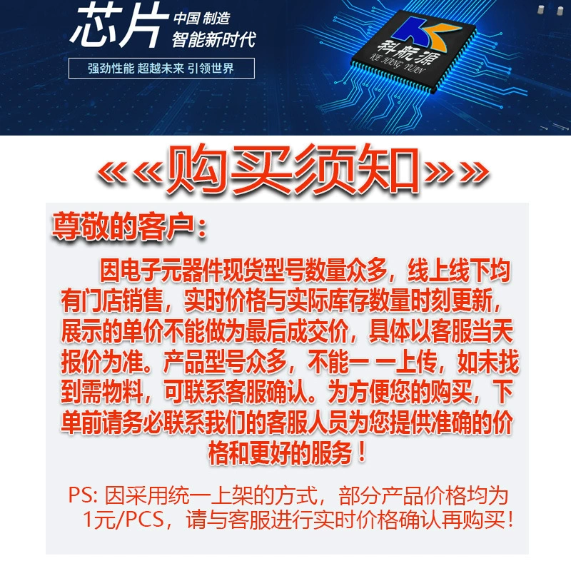 Оригинальное место LSF0102DQER пакет X2SON8 двусторонний конвертер уровня напряжения IC шелкография RV