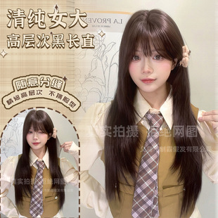 Bully wig black long straight sweet cute refined high-level net red fashion natural white jk full head cover wholesale