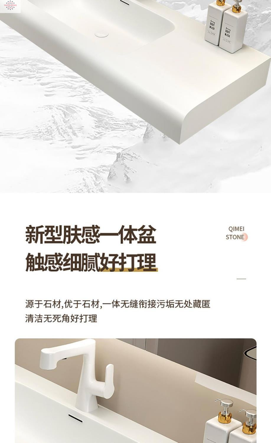 The popular smart bathroom cabinet, Kailinai light luxury style bathroom combination, integrates a washbasin, washbasin and washstand for hygiene undefined