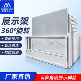 瓷砖展架抽拉旋转架1200*1200大板抽拉柜600*1200立式360°旋转架