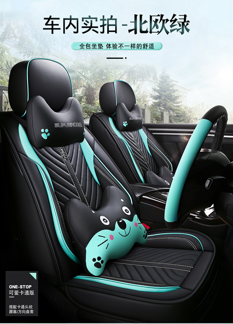 2020 New All-Inclusive Full Leather Cartoon Four-Season Universal Car Seat Cushion Great Wall Gun Haval Big Dog H6M4 Seat Cover
