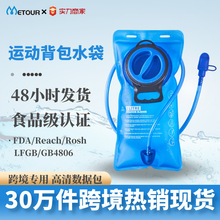 亚马逊热销露营户外休闲户外运动水袋骑行登山跑步徒步背包