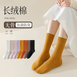 Socks for women autumn and winter stockings for women cotton piled stockings thickened 7A antibacterial deodorant Japanese boneless socks solid color socks