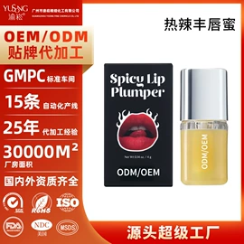 面部护理加工;个人护理加工;面膜加工定制