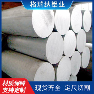 7A04�X�� 7A09-T6�X�� 7A04-T6�X�Ͻ� 7A09�X�� ���� 7A04-T6�X��
