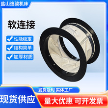 现货供应伸缩风机软连接风管通风大口径硅胶布耐高温软连接