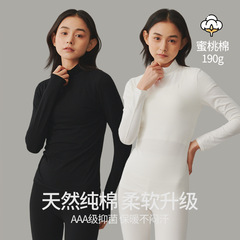 女性の純綿保温下着の薄いタイプの半高襟の秋のズボンの抗菌の修身の底のスーツの秋冬の百合