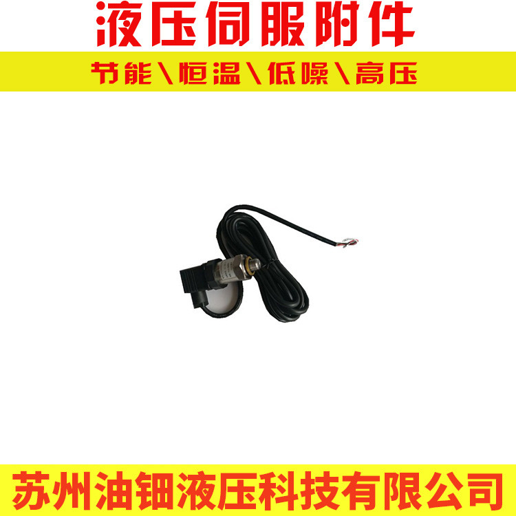威卡 雅斯科 杰弗仑压力传感器 泵架 钟罩 联轴器 磁环伺服附件