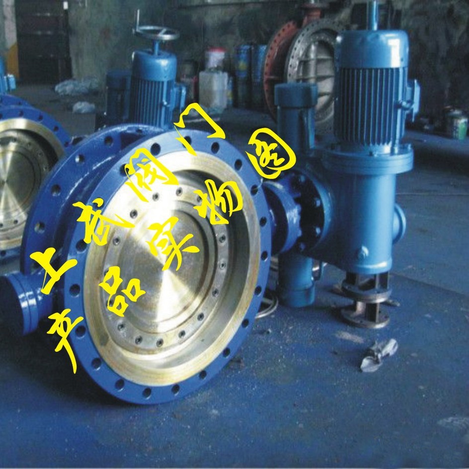 D273H电液动硬密封蝶阀