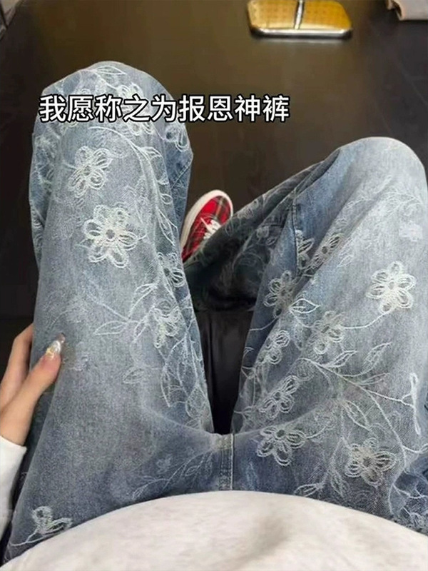 浅蓝色提花牛仔裤男款秋季新款痞帅高级感美式高街直筒百搭休闲裤|undefined