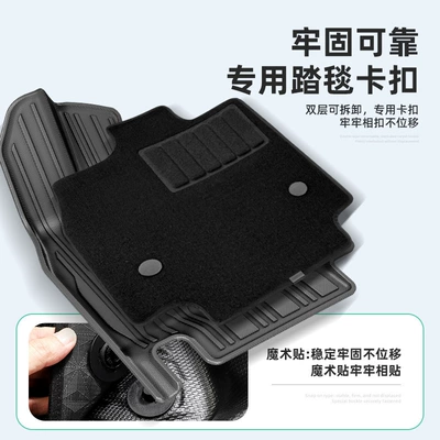 BYD Tang and Denza | Universal Foot Pad