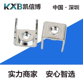 连接器;电子五金材料;绝缘套管
