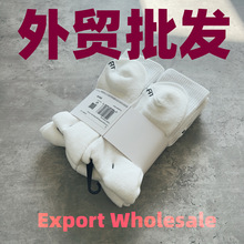 ����nk socks wholesale�羳��ó������Ůŷ���˶�������ó������