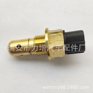 ManufacturerS Supply 834601510 S8346-01510 Oil Level Alarm Switch 834601510