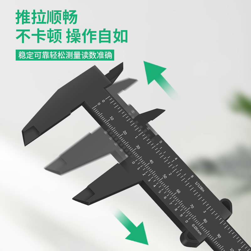 Штангенциркуль DRIIZE/Deyoujiang 150мм черный
