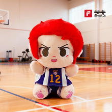 新款跨境全职高手偶像手办呆萌毛绒玩具公仔送男女生精品礼物