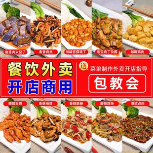 �A�Ʋˑ�����ʳ�������l���u���С��˼ӟἴʳ������������l