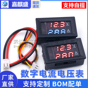 DC0-100V/10A 50A 100A LEDֱ���p�@ʾ�������늉��� ���ֱ��^