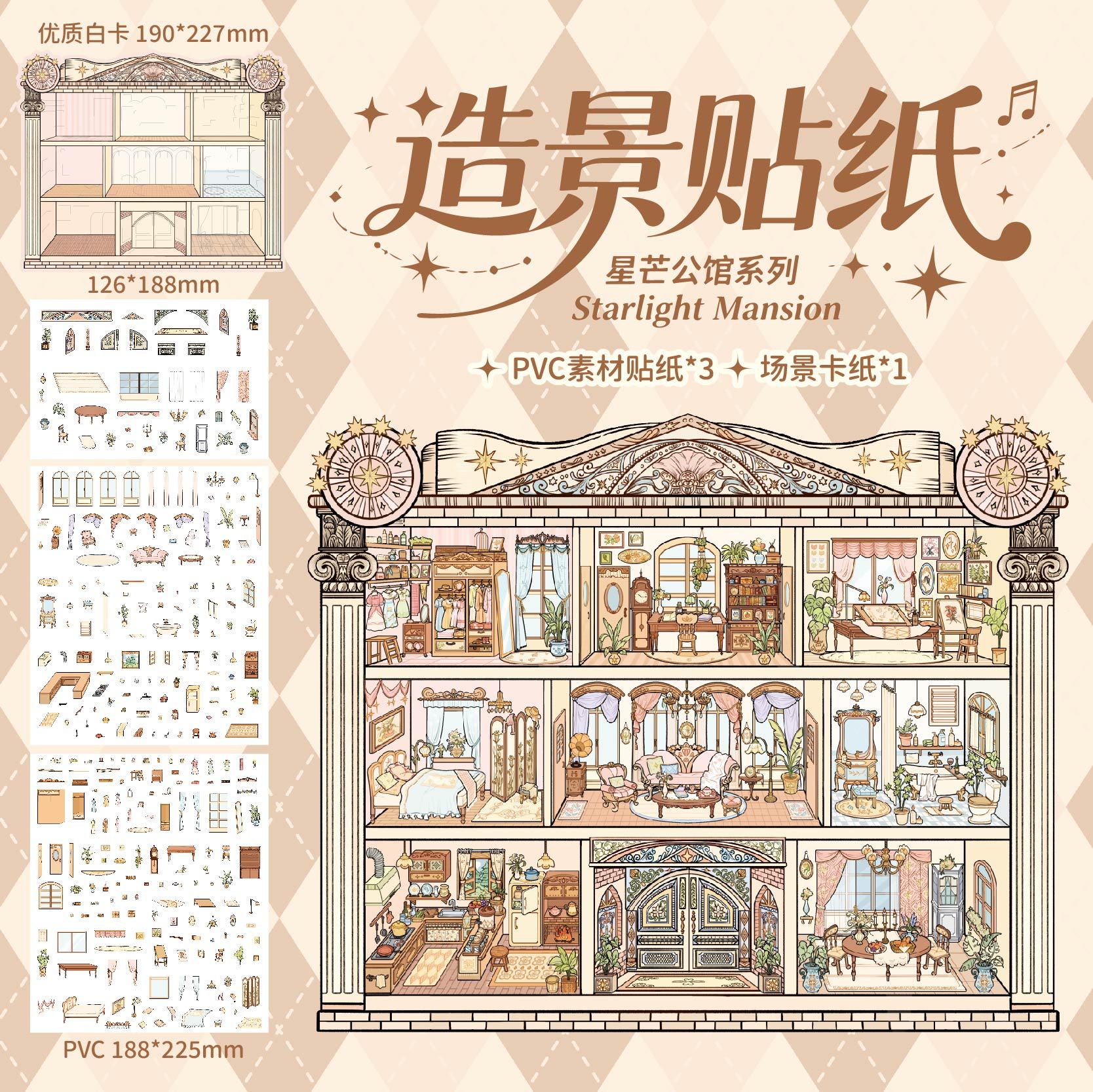 Libro de cuento de hadas del príncipe de papel, pegatinas de paisaje, pegatinas de miniatura interesantes para estudiantes, suministros culturales de Yiwu Moyan