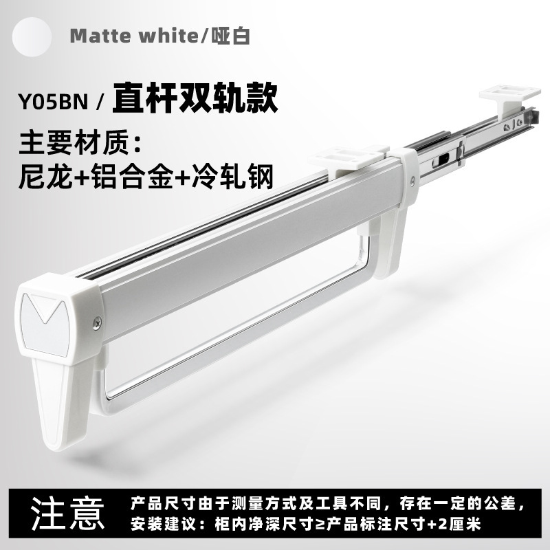 直销抽拉裤架顶装滑轨柜内伸缩裤抽挂裤子收纳神器推拉式裤架|undefined