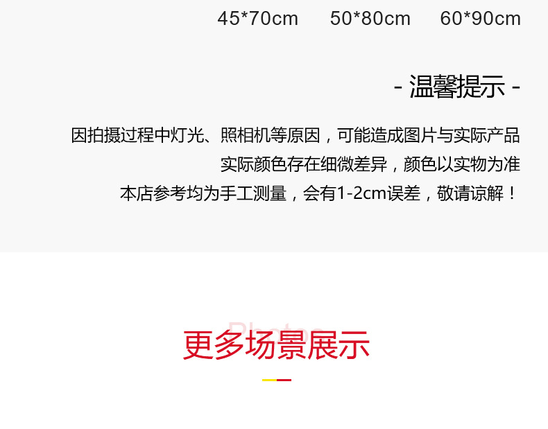 新丽绒垫1(字改大加图)_15