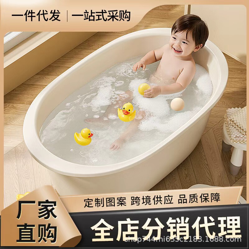 Extra-Large Thickened Plastic Basin for Home Use, Suitable for Children, Babies, and Infants, Can Be Used as a Footbath Tub or Bathtub