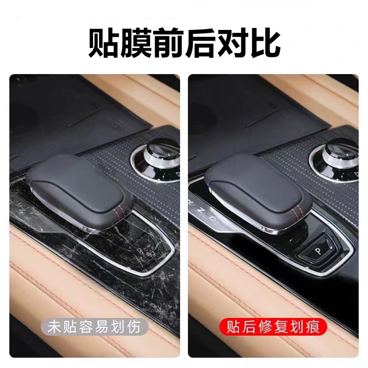 Suitable for Zeekr 001: blackened headlight film, transparent interior film, taillight film, navigation instrument screen film, TPU wear-resistant