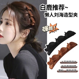 Cyber Celebrity Flocking Hairpin Side Clip Bangs Clip Weaved Hairpin Broken Hair Finishing Artifact forehead Clip 2023 New Women
