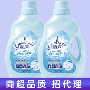 Source Factory Perfume Laundry Detergent 2kg 5kg Long-Lasting Fragrance Strong Decontamination Supermarket Same Style High Quality Certified Quick Delivery