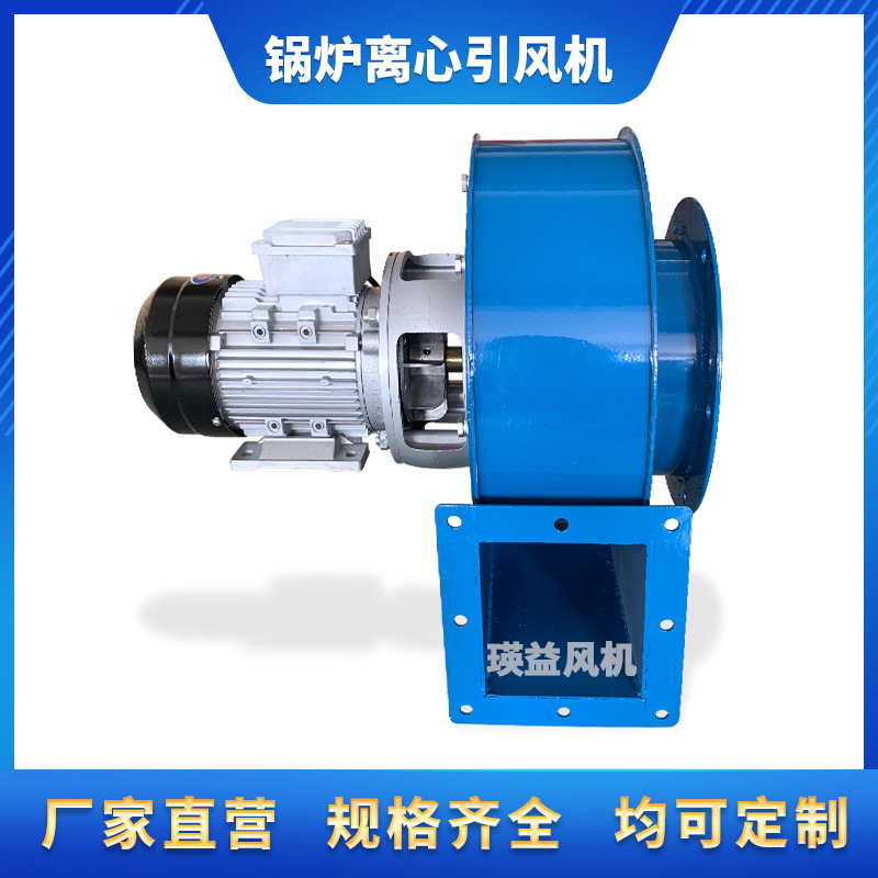 Y5-47锅炉风机3KW工业离心鼓风机大功率节能排烟风机耐高温抽风机